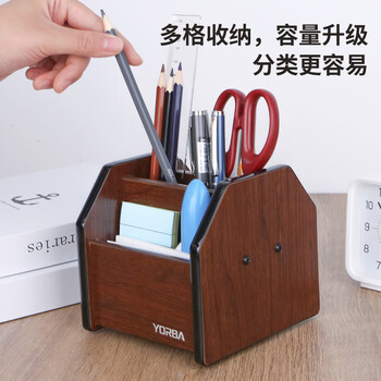 优必利 木质笔筒桌面收纳盒 办公桌整理架商务 可旋转笔筒 红木纹 6015A  