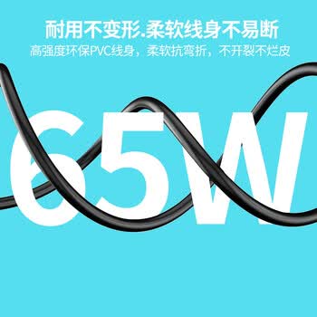 Delippo PD诱骗线Type-C转小口4.5*3.0MM适用戴尔笔记本xps13 9360 7460 7472 燃7000电脑充电器线65W