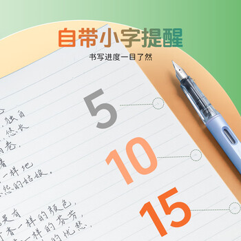晨光（M&G）文具【蒲熠星同款】笔记本本子b5活页本记事本错题本日记本可拆卸横线60页meeboki丛林考试必备