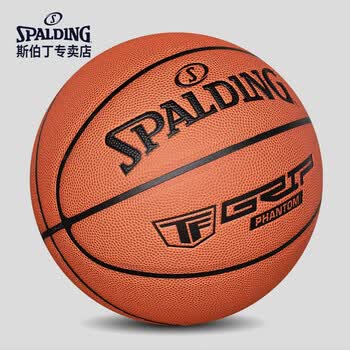斯伯丁SPALDING升级室内外掌控TF比赛5号篮球76-874Y5REV1