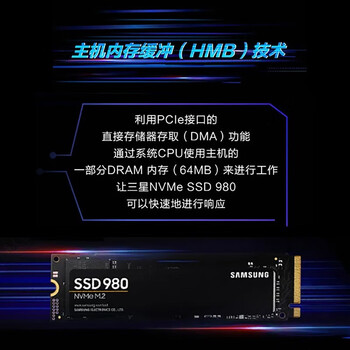 三星固态硬盘M.2 NVME协议 笔记本台式机SSD 固态硬盘980+nvme双协议移动硬盘盒 250G