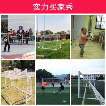 健伦（JEEANLEAN）足球门 标准比赛门可移动拆卸式训练 十一人制【114管】732*244