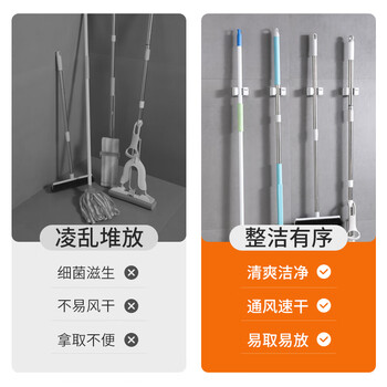 美丽雅拖把挂架2个装拖把置物收纳架免打孔挂钩神器壁挂式卫生间拖把夹