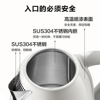 北鼎（Buydeem）电热水壶便携式家用便携式烧水壶全自动一体炫彩304不锈钢调温高颜值热水壶热电水壶 K640C雪地白