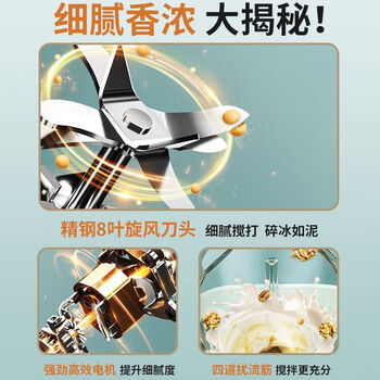 苏泊尔（SUPOR）破壁机SP523SD全自动1.5L大容量多功能料理豆浆机 触控彩屏 加厚隔音罩