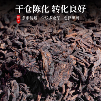 福茗源茶叶黑茶 六堡茶 浓香梧州陈窖藏熟茶叶礼盒送长辈250g端午节礼盒