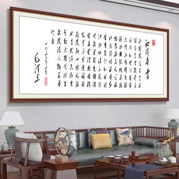 书法作品作品书法价格报价行情- 京东