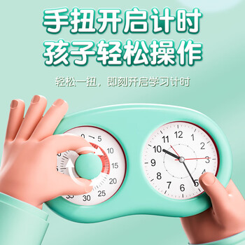 QT-TIMER可视化计时器小学生自律神器2026新款儿童学习专用提醒闹钟倒定时间管理器