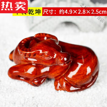 snqp品质甄选紫檀牛气冲天生肖牛本命年手把件扭转乾坤木雕男文玩牛转