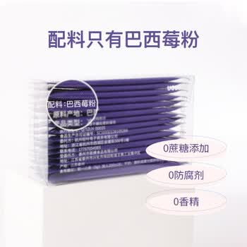 UOLONE巴西莓粉Acai无添加蔗糖0脂花青素膳食纤维超级食物粉 5g*15条
