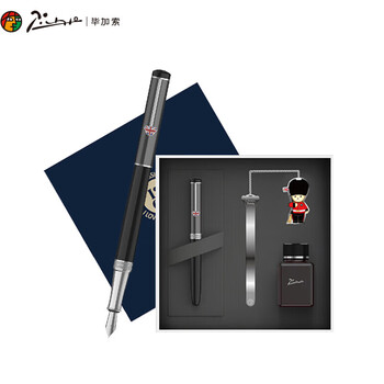 毕加索毕加索钢笔礼盒 PS-921 精典签字笔 英伦系列铱金笔套装 英伦灰