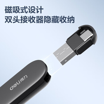 得力MA100激光翻页笔(粉红) 1支