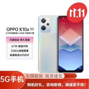 OPPO Reno 10极光价格报价行情- 京东