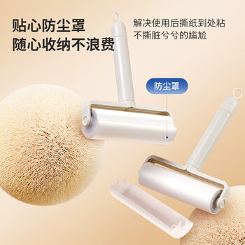 LYNN粘毛器粘毛滚筒16cm9卷540撕卷纸粘毛神器地毯床上沙发猫毛清理器
