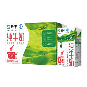 蒙牛纯牛奶puremilk250ml16礼盒装