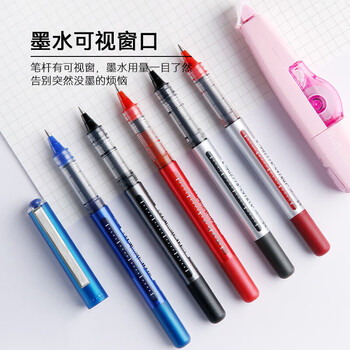 uni三菱 UB-150 直液式中性笔耐水耐晒走珠笔0.5mm 黑色 10支装 uni三菱 UB-150 直液式中性笔耐水耐晒走珠笔0.5mm 黑色 10支装