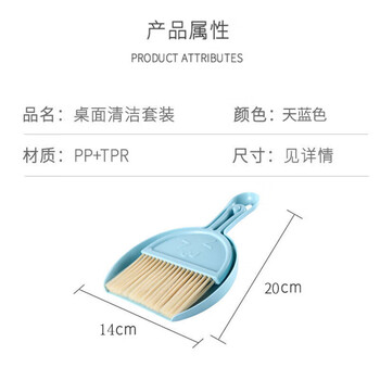 美家生活小扫把套装桌面迷你扫把键盘清洁刷带簸箕电脑杂物刷笑脸大号