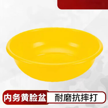 茶花茶花黄色脸盆 防摔塑料黄色洗脸盆38cm	
