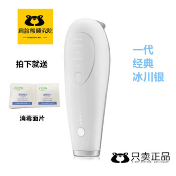 易科美美容仪- 京东 