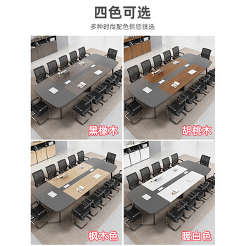 创圣简约现代会议桌长桌条桌小型办公桌工作台办公会客培训会议室桌椅 创圣简约现代会议桌长桌条桌小型办公桌工作台办公会客培训会议室桌椅