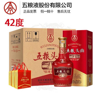 五粮液42度头- 京东