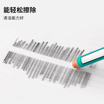 uni三菱【热门商品】 笔形橡皮擦EK-100卷纸橡皮擦学生擦得干净素描橡皮绘画用橡皮 单支装