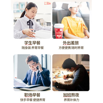 江中猴姑米稀人参米糊6杯装养胃早餐中老年人营养食品猴头菇代餐礼盒180g 江中猴姑米稀人参米糊6杯装养胃早餐中老年人营养食品猴头菇代餐礼盒180g