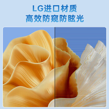 倍方 电脑防窥膜 显示器防窥膜笔记本台式电脑防窥片隐私保护膜进口材质 23.8英寸(16:9)3515 倍方 电脑防窥膜 显示器防窥膜笔记本台式电脑防窥片隐私保护膜进口材质 23.8英寸(16:9)3515