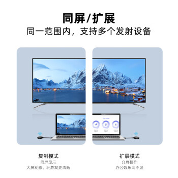 宝疆（BOEGAM）无线投屏器hdmi线高清传输办公家用苹果安卓华为手机接电视投影仪 RS002 三发射器套装