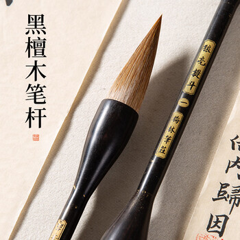 梅林笔庄大斗笔狼毫提斗对联大字毛笔狼毫京抓大号福字春联毛笔书法专用专业级榜书题字国画泼墨黑檀木斗笔