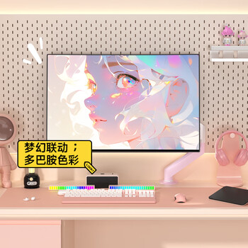 支尔成显示器支架机械臂电竞粉色电脑支架炫彩 升降显示器支架臂 底座增高架屏幕支架 17-32英寸