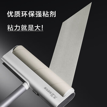 大卫粘毛器可撕式滚筒黏毛刷G1 22cm 55撕 5卷 短柄款-杆长37CM