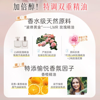 立白香维娅精油香氛洗衣凝珠 日光玫瑰 88颗  持久留香 速溶 快洗