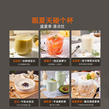 九阳豆浆机1.2L大容量 低嘌呤浆 全自动免手洗 预约时间可做豆花破壁机料理机K7 Pro(远航灰)