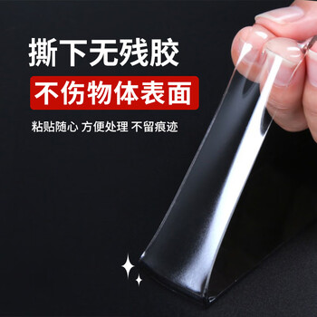 3M强力无痕双面胶易撕无残留 高粘度无痕双面胶粘贴片车用不留胶 4910VHB20mm*3m透明