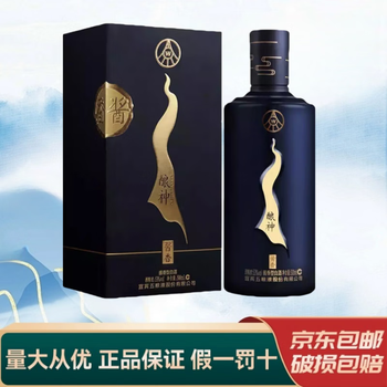 酿神酒五粮液价格报价行情- 京东