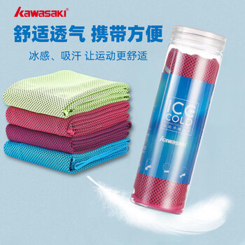 川崎KAWASAKI冷感冰凉运动毛巾健身凉爽降温消暑吸汗速干冰感毛巾