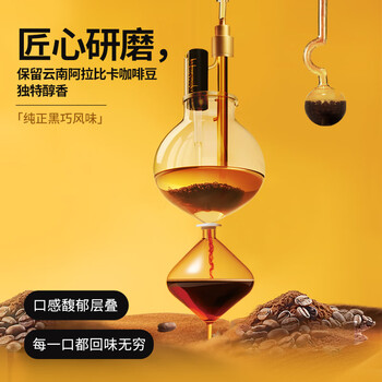 金猫20倍超浓缩咖啡液1盒10杯(10ml*10条) 速溶咖啡0糖0脂0添加