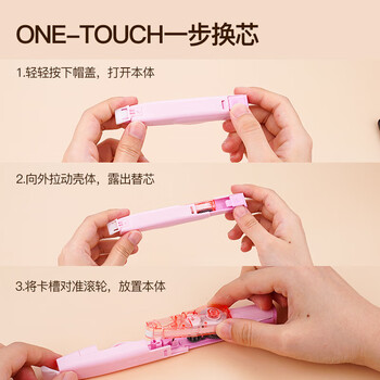 普乐士（PLUS）MR修正带 可换替芯改错带 改正带学生用具 智慧滚轮涂改带 625浅粉紅色46-753