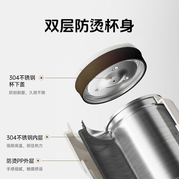 小熊（Bear）便携式烧水壶电热水杯 旅行出差0.3L迷你恒温养生保温壶便携烧水杯 白褐色 ZDH-C03Z7