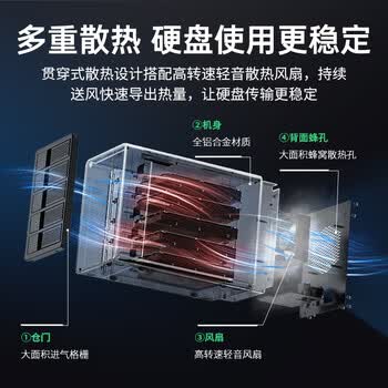 奥睿科（ORICO）磁盘阵列硬盘柜多盘位3.5英寸USB3.0 SATA机械硬盘移动外置盒子raid存储 全铝双盘位9528RU3
