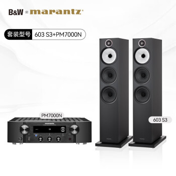 宝华603s3音箱- 京东