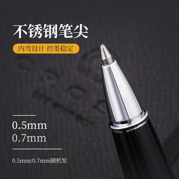 高仕(CROSS）收藏礼物宝珠笔 BAILY佰利系列金属笔杆商务办公签名笔礼品笔 黑色AT0455-7