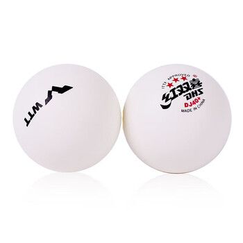 红双喜比赛精选DJ三星乒乓球WTT大赛乒乓球（6只装）