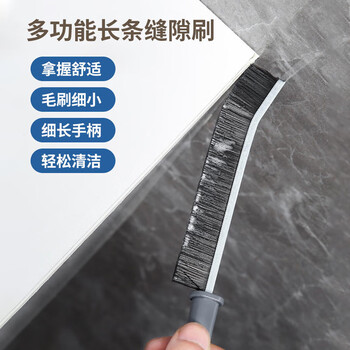 锡洁浴室缝隙刷卫生间窗缝凹槽瓷砖死角厕所刷厨房清洁灰尘硬毛刷子