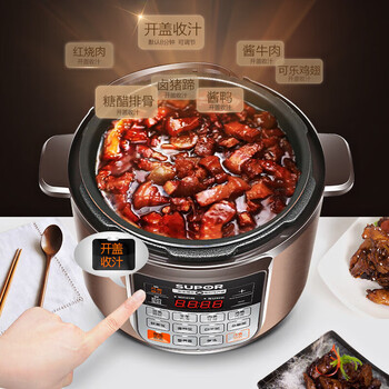 苏泊尔（SUPOR）SZAS 电压力锅CYSB50YCW10D家用电高压锅5L智能预约多功能电饭煲4-6人双胆 CYSB50YCW10D