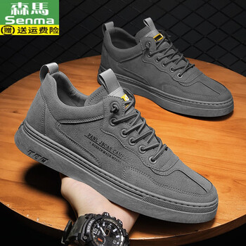 豪韫睐秋季鞋子男韩版潮流学生原宿风板鞋百搭男士休闲鞋低帮网红男鞋