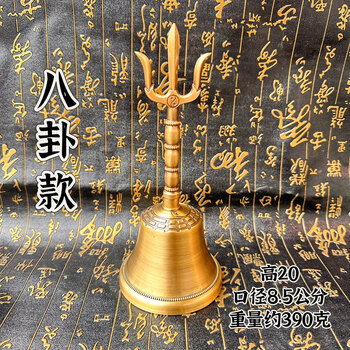 三叉八卦品牌及商品- 京东