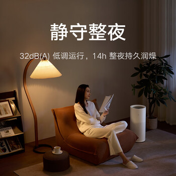 米家小米空气加湿器 母婴级认证无雾加湿器3-1200 保湿礼品卧室大容量家用婴儿孕妇1200ml/h 