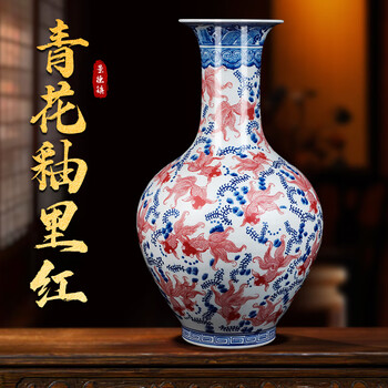 瓷器馆的青花釉里红执壶 【美品】中国古玩 景徳鎮 【